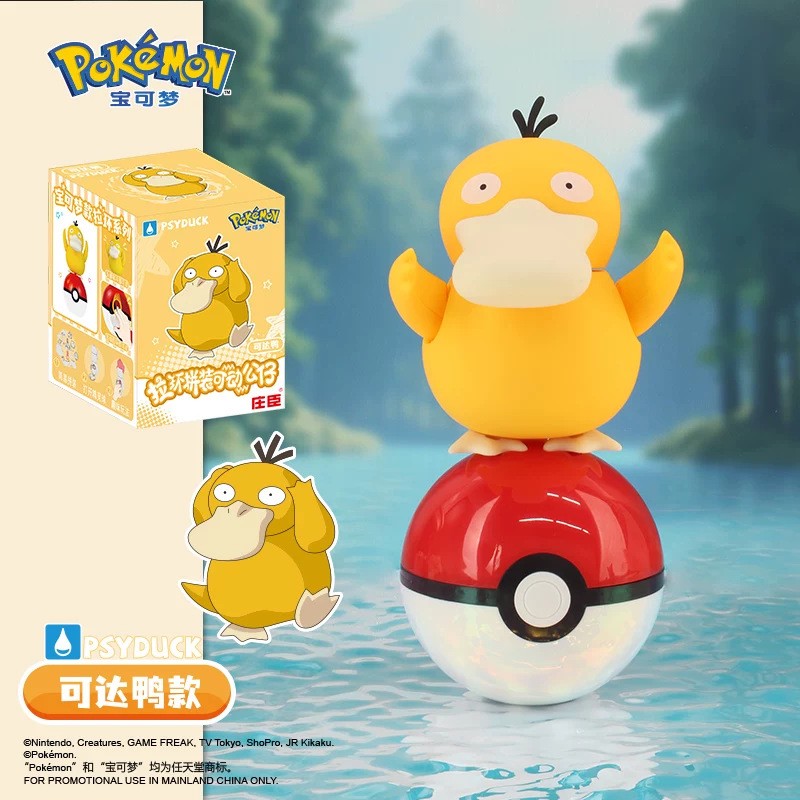 Pok é mon Pok é Ball Blind Box - Ornament Ball Set のレビューと価格