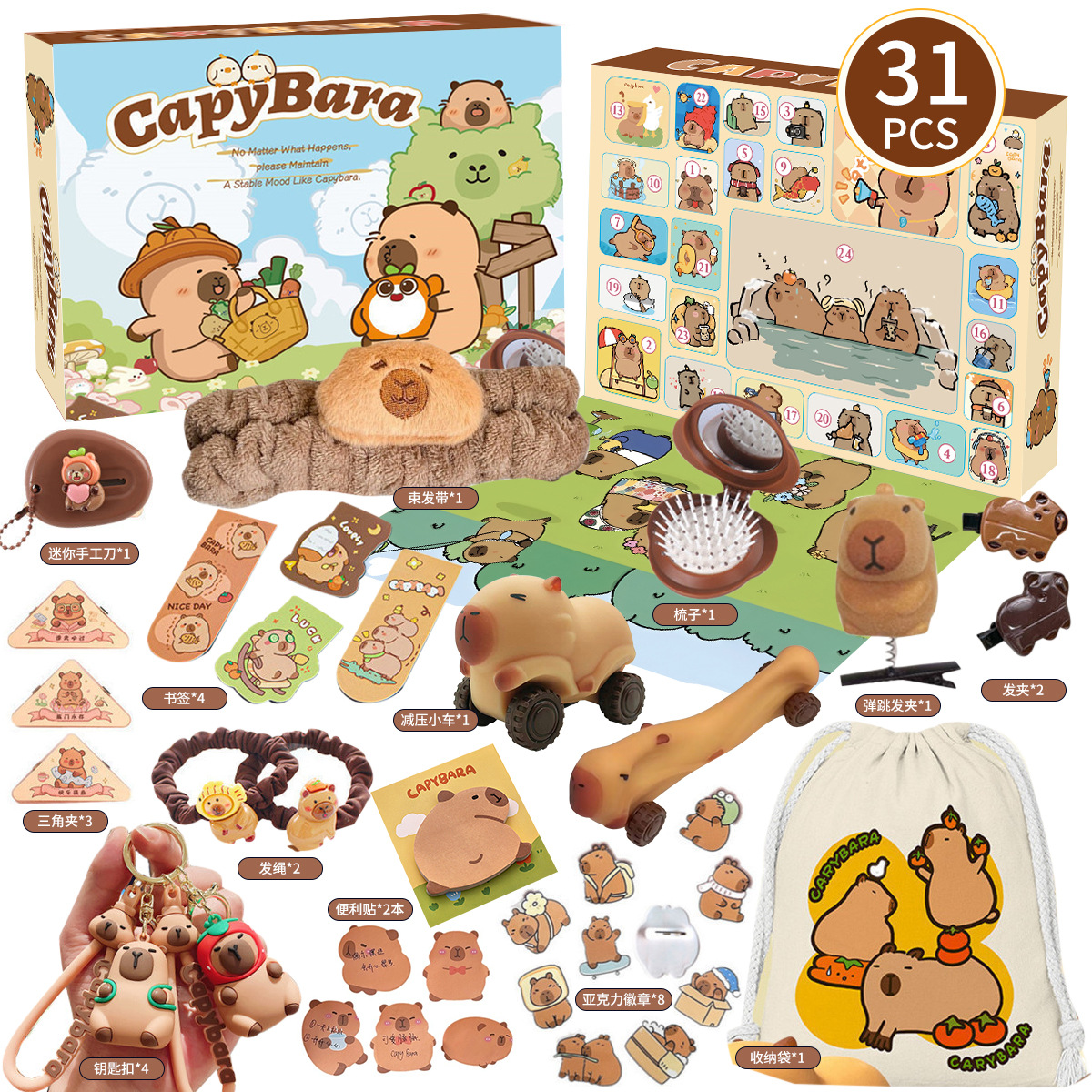 New Capybara Theme Christmas A - Advent Calendar Gift のレビューと価格