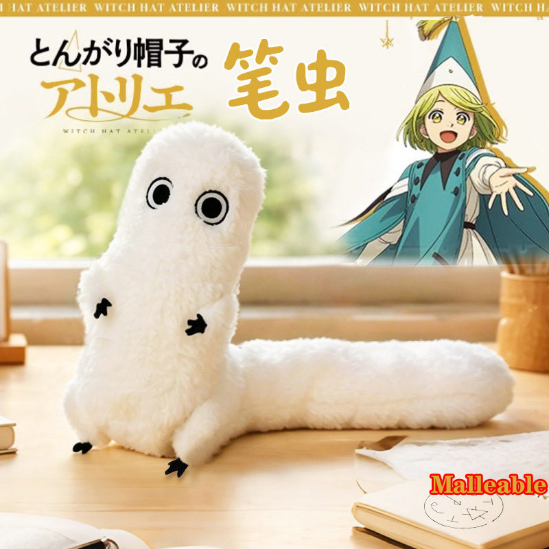 Atelier Of Witch Hat Plush Ton - Santa Hat Plush のレビューと価格