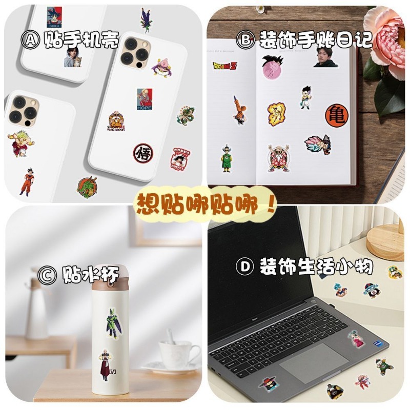 104pcs Dragon Ball transparent - Ornament Ball Set のレビューと価格