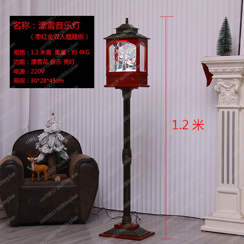 Musical Snow Globe Lamp | 1.2M - Snow Globe Musical のレビューと価格
