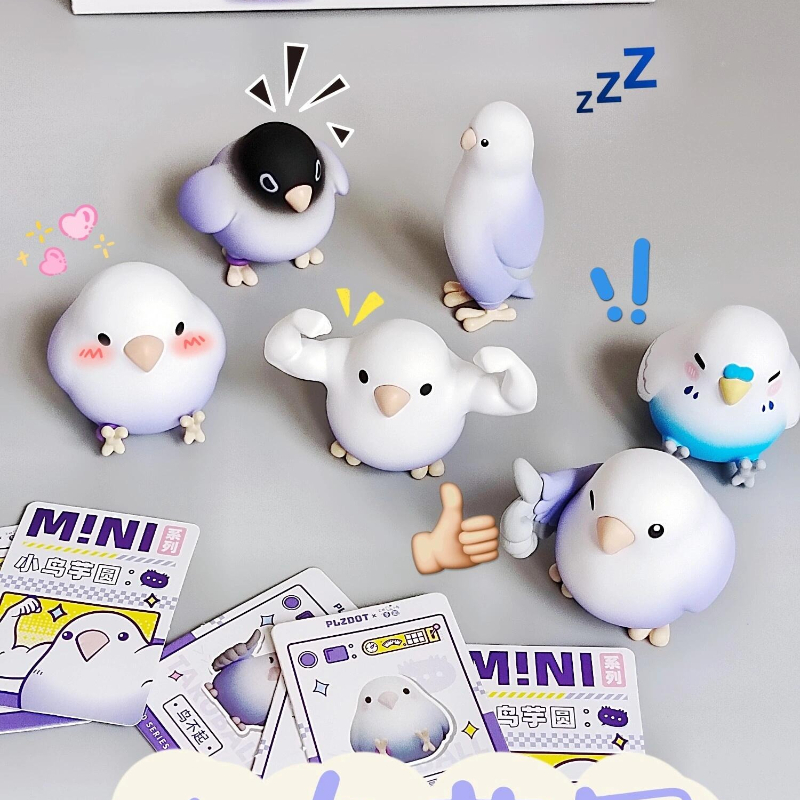 Little Bird Blind Box Toys Tar - Ornament Ball Set のレビューと価格